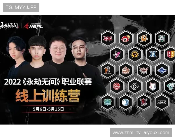 俱乐部开启线上训练营服务全球学员