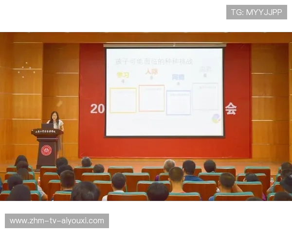 球员心理恢复课程成为竞技恢复的重要组成部分