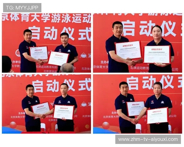 国际游泳协会在赛事中推广水域保护与环保合作倡议提升社会影响 国际游泳协会在赛事中推广水域保护与环保合作倡议提升社会影响