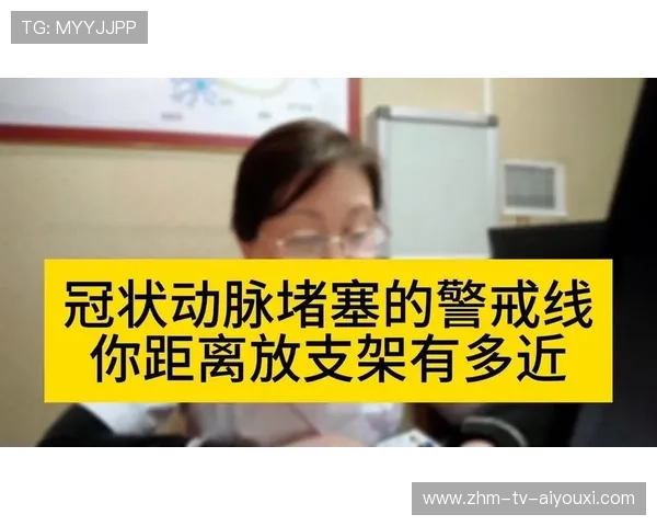 家族中有心脑血管病史人群的运动警戒线 家族中有心脑血管病史人群的运动警戒线
