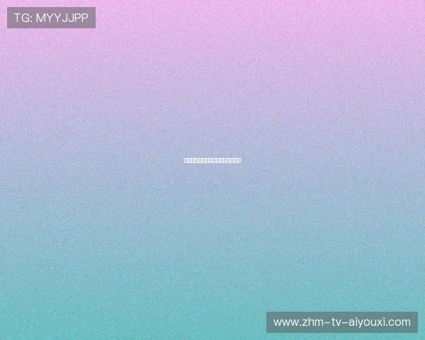 他在教练席旁成为战术的坚定支持者